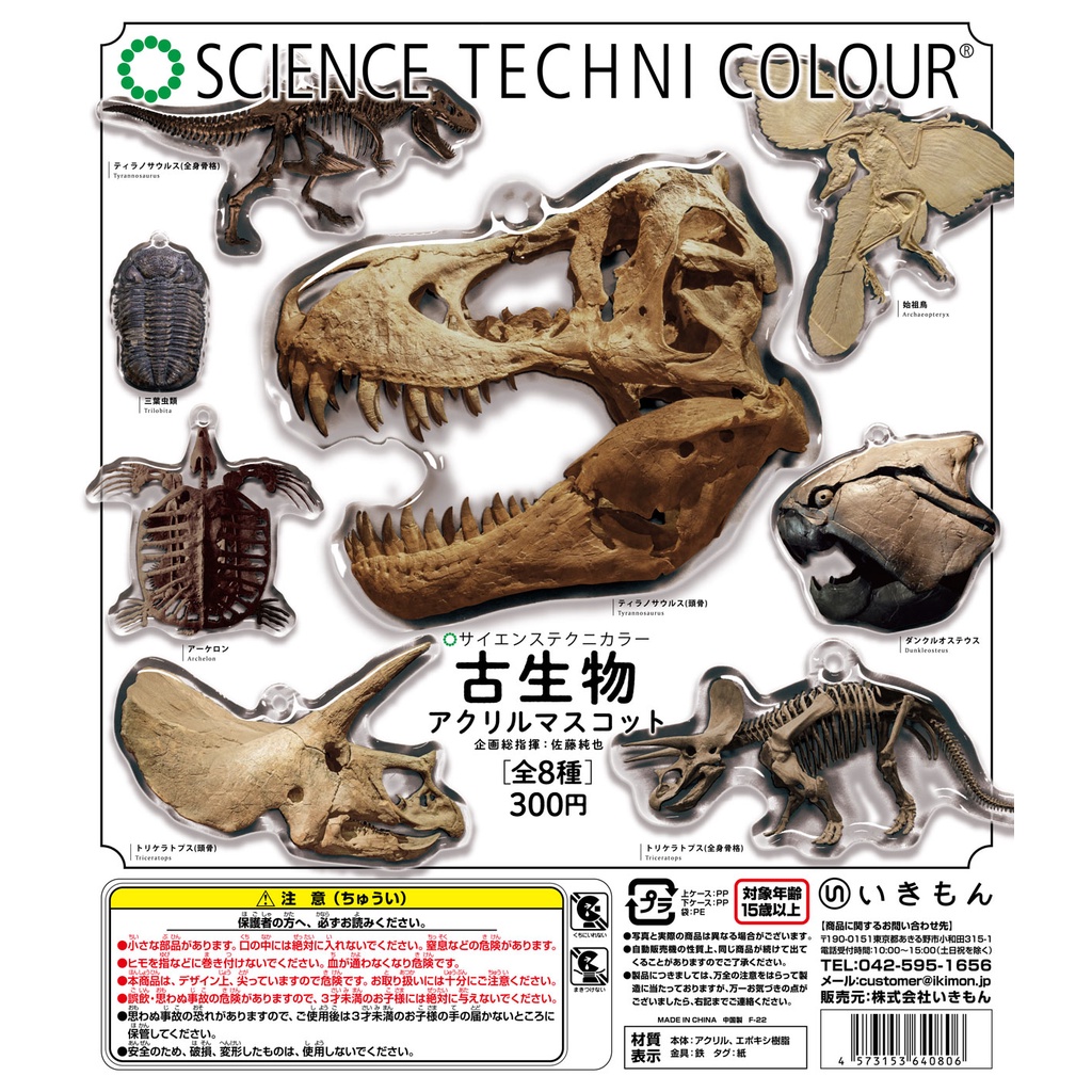 古代生物 優惠推薦 22年10月 蝦皮購物台灣
