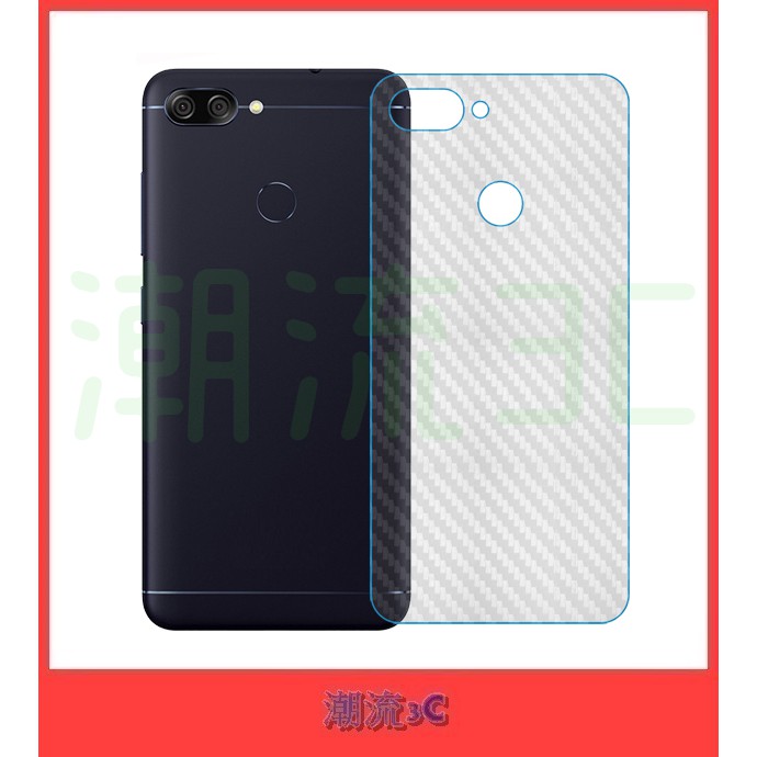 華碩 ZenFone MAX Pro Plus M1 卡夢 背膜 ZB602KL ZB570TL 後膜 機身 背蓋貼