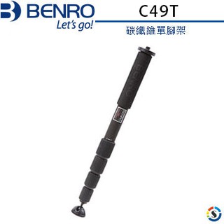 【控光後衛】BENRO 百諾 C49T 碳纖維單腳架 公司貨