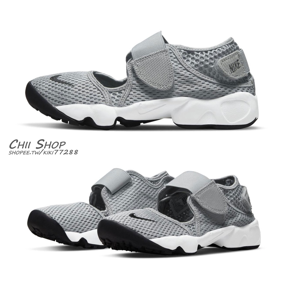 【CHII】日本 Nike Little Rift GS/PS 忍者鞋 童鞋 灰色 322359-015