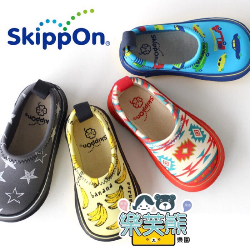 現貨 日本 SkippOn 戶外 休閒鞋 幼童 鞋子