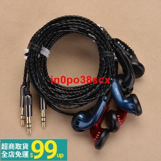 ♧♡§MX500森海耳機重低音耳機入耳耳機材料單元線耳機線黑色PU1379