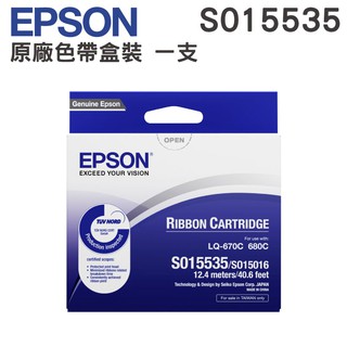 EPSON LQ-680 C13S015535 原廠黑色色帶