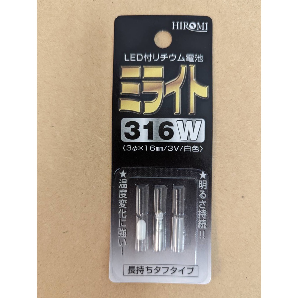 【三隻毛毛蟲】日本進口 HIROMI mirait 316W 單人露營&amp;機車之旅 黏土人 搖曳露營 撫子 志摩凜