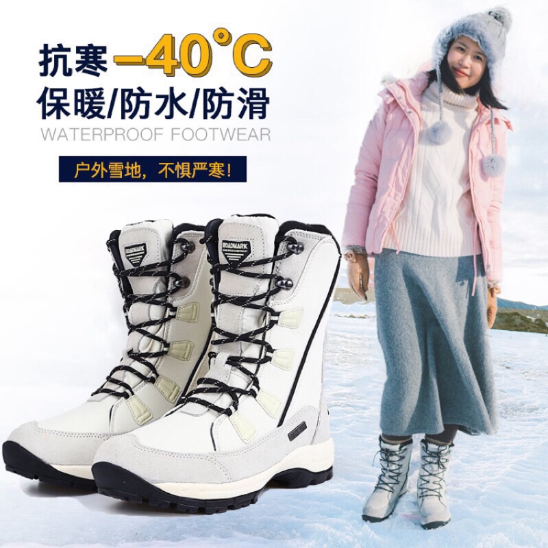 女士雪靴抗寒防水防滑雪地靴女鞋中筒防水防滑加絨大碼棉鞋東北保暖北歐北海道東北貝加爾湖冬季旅行 蝦皮購物