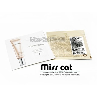 『Miss Cat 貓小姐』＊Giorgio Armani 【新款】訂製光保濕亮顏CC霜 試用包 1ml