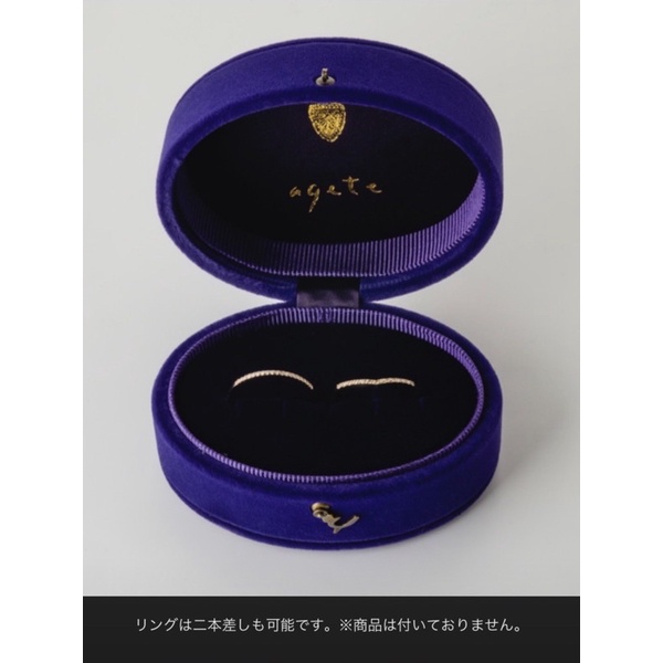 全新日本輕珠寶agete超質感藍紫色珠寶盒 絕版