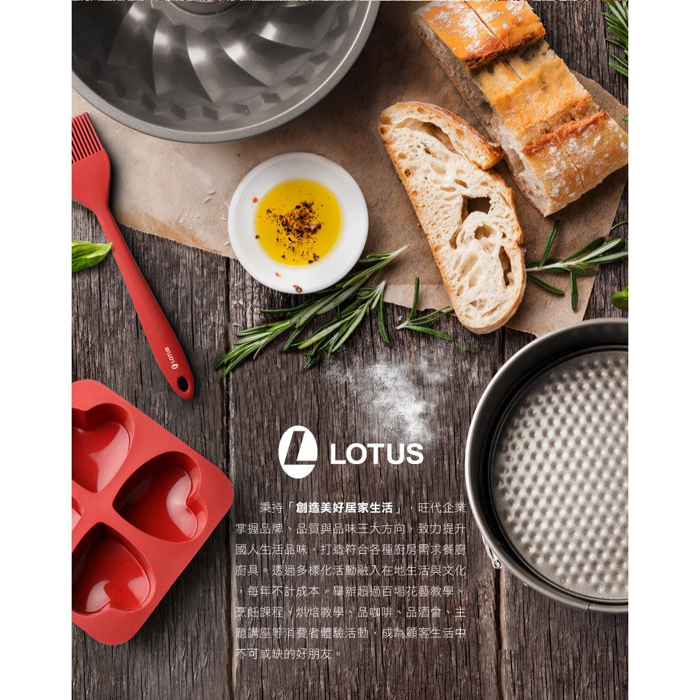 Lotus樂得烘焙 小熊造型冷熱烤模 蝦皮購物
