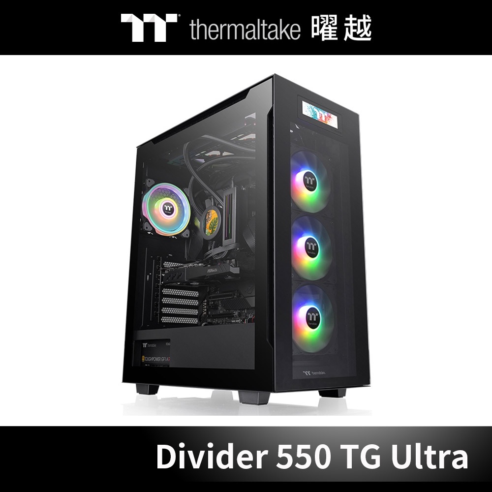 曜越 艾坦 Divider 550 TG Ultra 強化玻璃 中直立式 機殼 CA-1T7-00M1WN-00