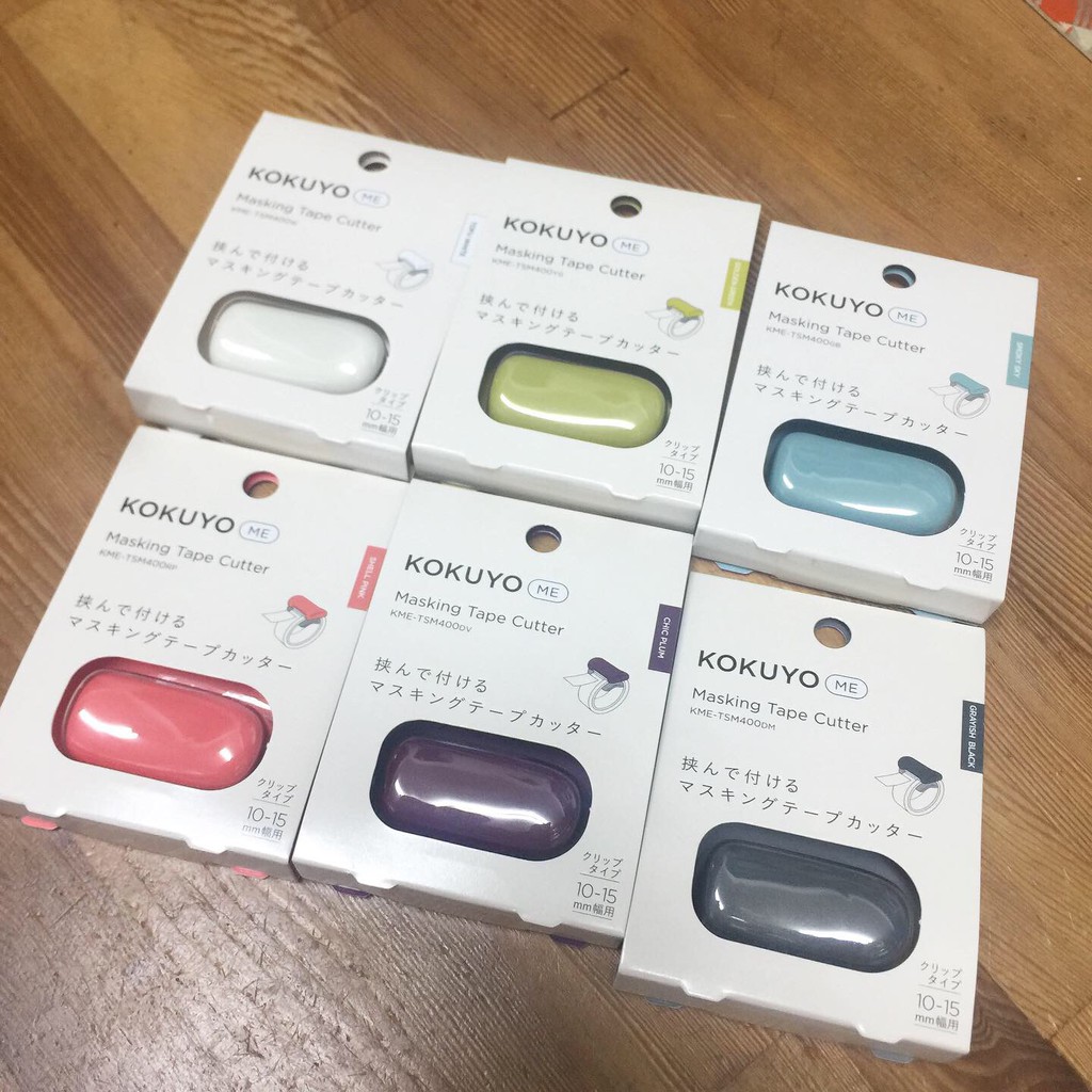 【針線盒Yarnbox】KOKUYO紙膠帶切割器1~1.5cm寬 2020新色 六色任選 莫蘭迪色