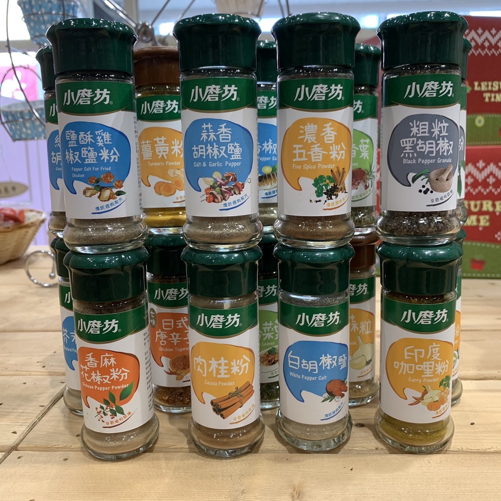 【嚴選SHOP】小磨坊 小瓶裝系列 湯用胡椒粉 印度咖哩粉 薑黃粉 香蒜粒 濃香五香粉 肉桂粉 迷迭香葉【Z055】