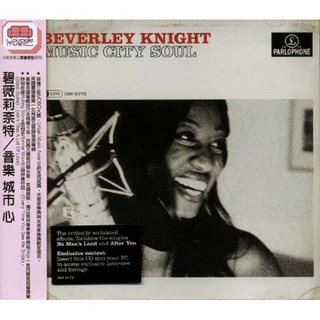 ★C★【西洋CD專輯】碧薇莉奈特 BEVERLEY KNIGHT 音樂 城市 心MUSIC CITY SOUL