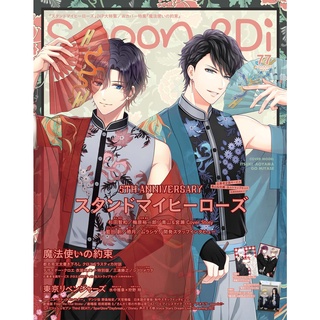 spoon.2Di vol.77 附：募戀英雄、魔法使的約定 資料夾&海報 【東京卡通漫畫專賣店】