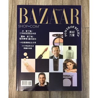 美安雜誌bazaar Vogue Elle 超連鎖事業 美安超夯行銷力 蝦皮購物