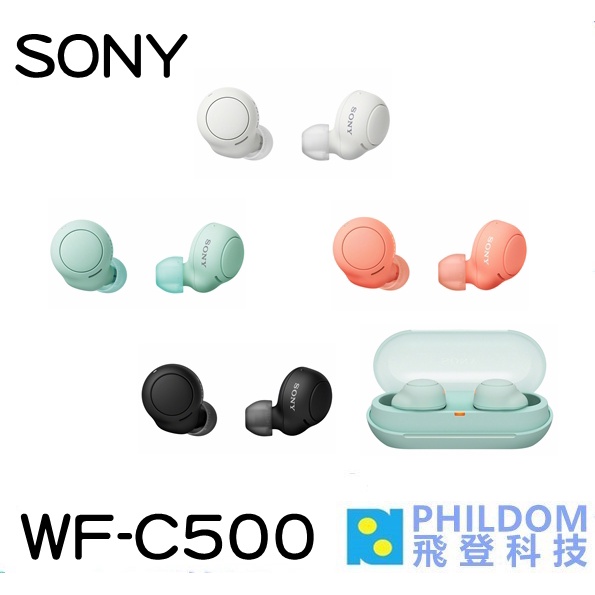 SONY WF-C500 WFC500 真無線藍牙耳機 耳塞式 IPX4防潑灑防汗水 公司貨