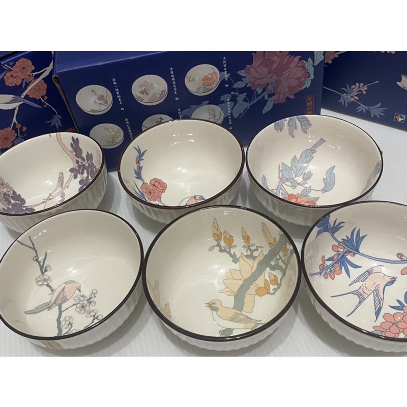 開發金 股東會紀念品 故宮花鳥彩繪碗 6入 （雙連可面交）