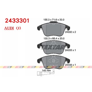(VAG小賴汽車)德國 Textar Audi Q3 前 煞車皮 來令片 2433301 全新