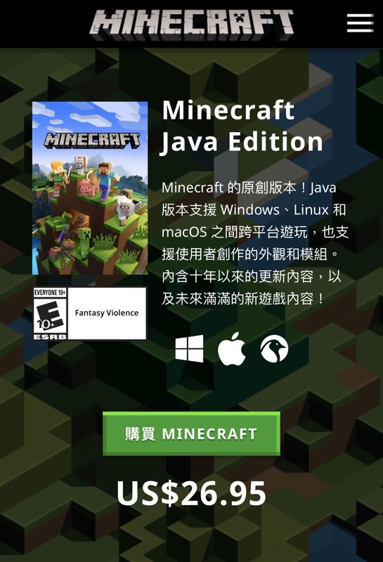 丹尼的店 Pc Minecraft Java版我的世界麥塊微軟正版帳號 激活碼兌換碼win10版兌換碼rtx 蝦皮購物