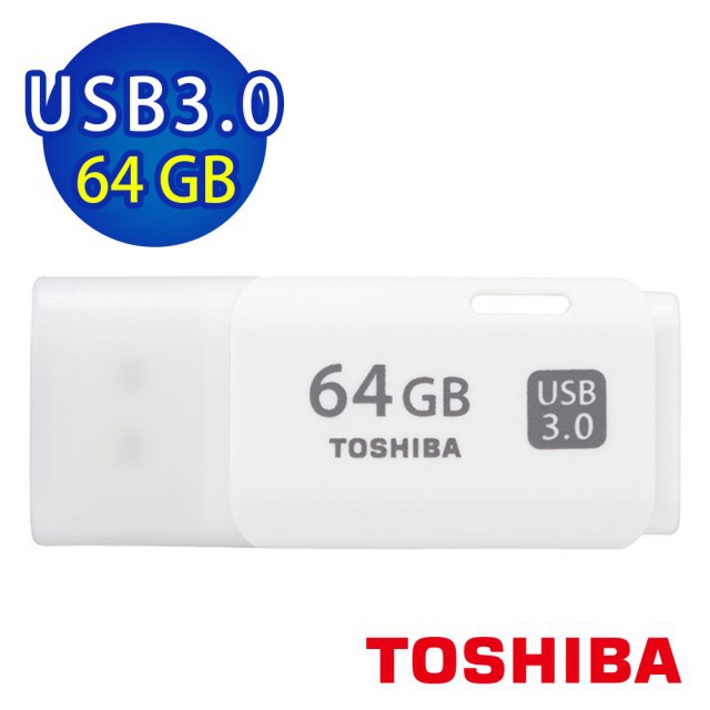 【TOSHIBA】Hayabusa 64GB 白 USB3.0 隨身碟