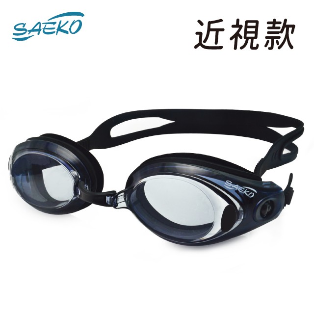 【SAEKO】度數款 近視泳鏡蛙鏡 抗紫外線 廣角鏡片 防水防霧 台灣製造 S42AOP