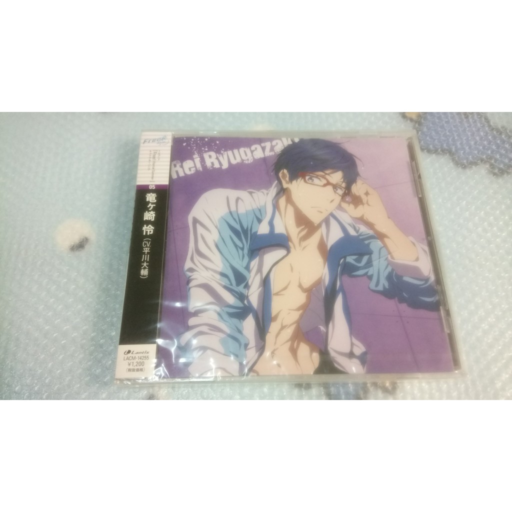 新品特價 送免運日版cd 動漫free Eternal Summer 角色cd 平川大輔龍崎憐龍崎怜rei 蝦皮購物