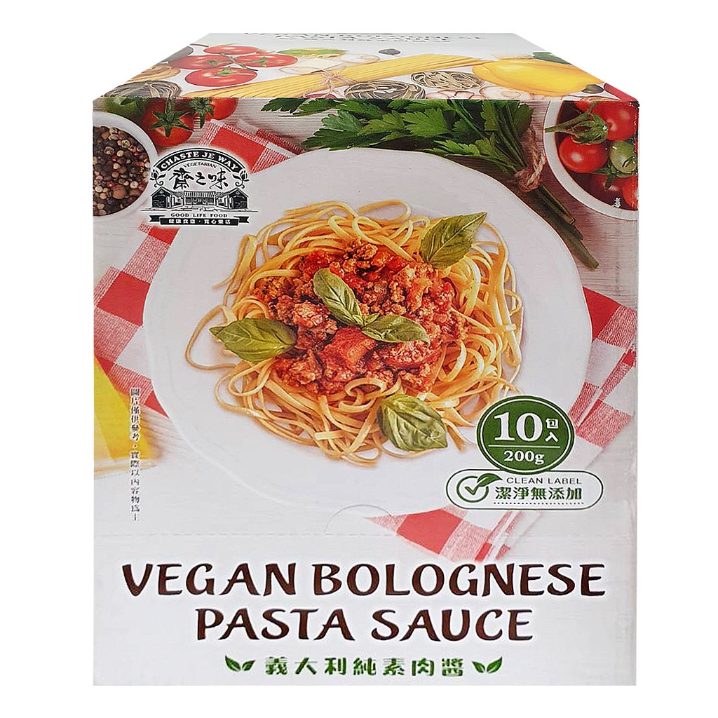 【齋之味】大包裝義大利純素肉醬調理包(盒裝10入2000g)&lt;全素&gt;