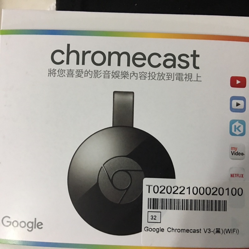 Google Chromecast V3 HDMI 媒體串流播放器