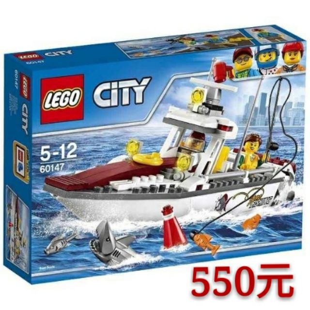 LEGO樂高60147