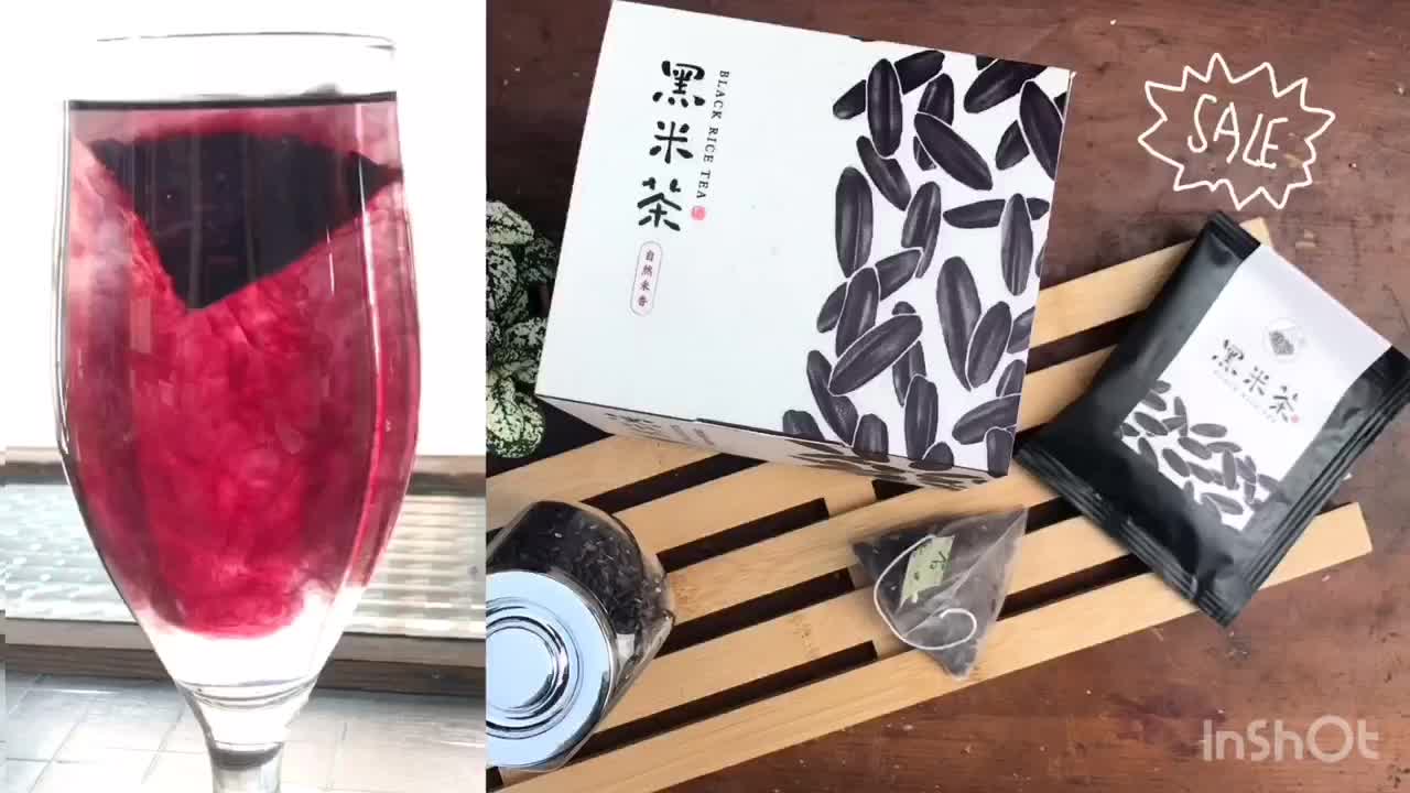 【玉山碾米】養生黑米茶10包入｜溶解力超快｜孕婦可以喝｜黑米茶包｜花青素｜黑糙米