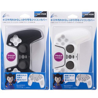 PS5周邊 Cyber日本原裝 DS5控制器手把專用果凍套 矽膠套