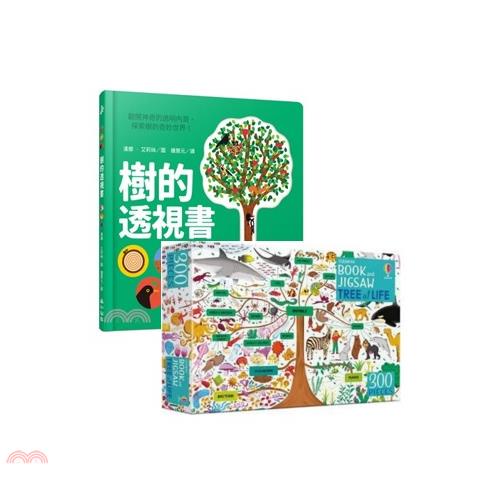 《小山丘》樹的透視書+Tree of Life拼圖(精裝)/Nosy Crow-文【三民網路書店】