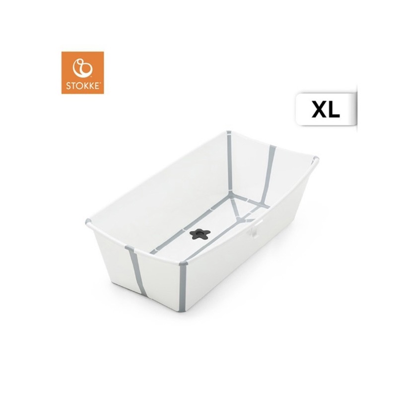 STOKKE Flexi Bath XL 感溫 折疊式浴盆 澡盆