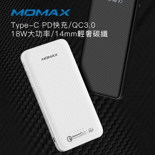 【MOMAX原廠】 iPower minimal PD快充行動電源(IP65)(出清)