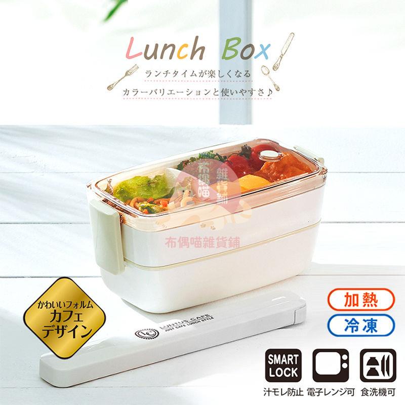 【今日推薦】日本便攜兒童水果盒便當盒小學生微波爐餐盒寶寶外出水果保鮮盒