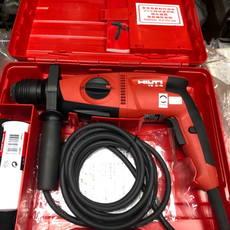 喜得釘 HILTI TE 2-S(四溝旋轉鎚鑽) 22mm (2用)