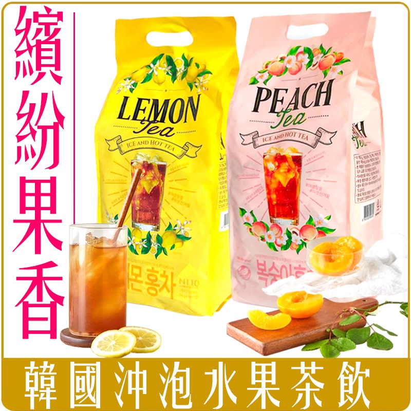 Chara 微百貨 韓國no Brand 水果茶沖泡飲巨大包家庭號檸檬紅茶水蜜桃紅茶團購批發 蝦皮購物