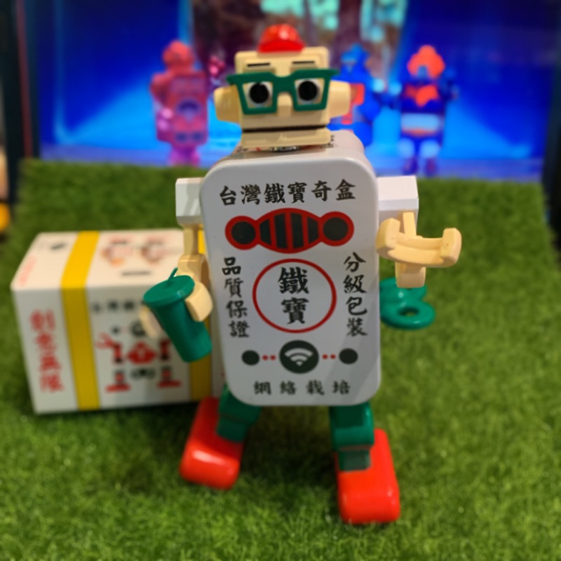 【蕭張商店】扭蛋 轉蛋 現貨供應   TinBot - 鐵寶奇盒  台灣限定款 水果箱