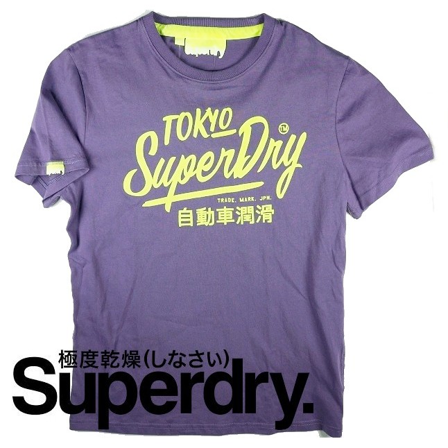 Superdry 極度乾燥 短袖 T 恤 紫色 東京 螢光綠 潮牌設計 XL M L 【以靡專櫃正品現貨】