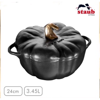 法國Staub 正品 南瓜造型琺瑯鑄鐵鍋24cm/3.45L -黑色