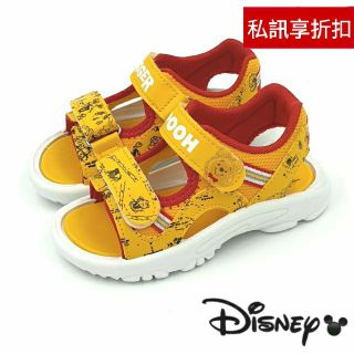 【米蘭鞋都】迪士尼 Disney 米奇 小熊維尼 跳跳虎 兒童 涼鞋 止滑 耐磨 台灣製 0015 黃 另有藍色