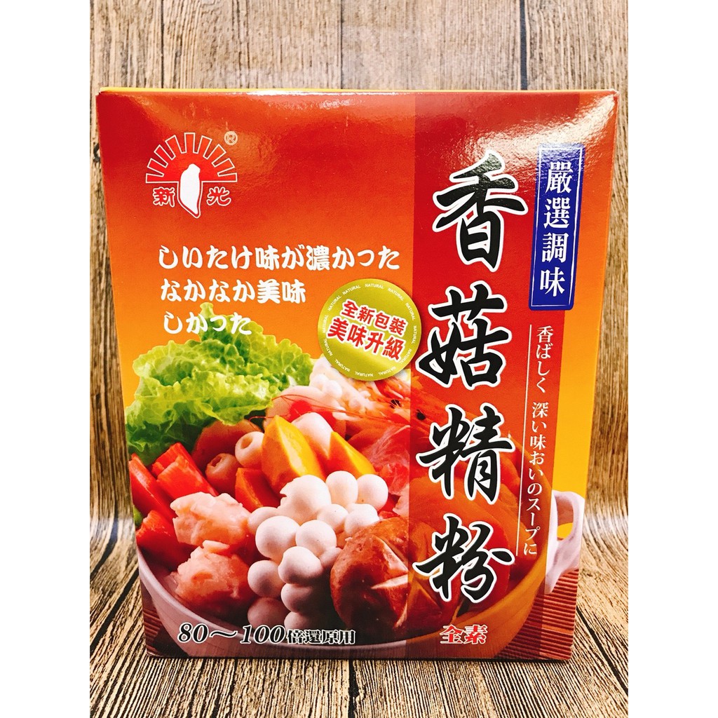 香菇粉怎么做_香菇粉的做法_豆果美食