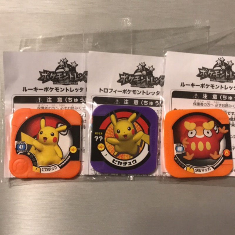 Pokémon Tretta神奇寶貝活動卡匣 （全新未拆封）橘P皮卡丘、紫P皮卡丘、橘P火紅不倒翁