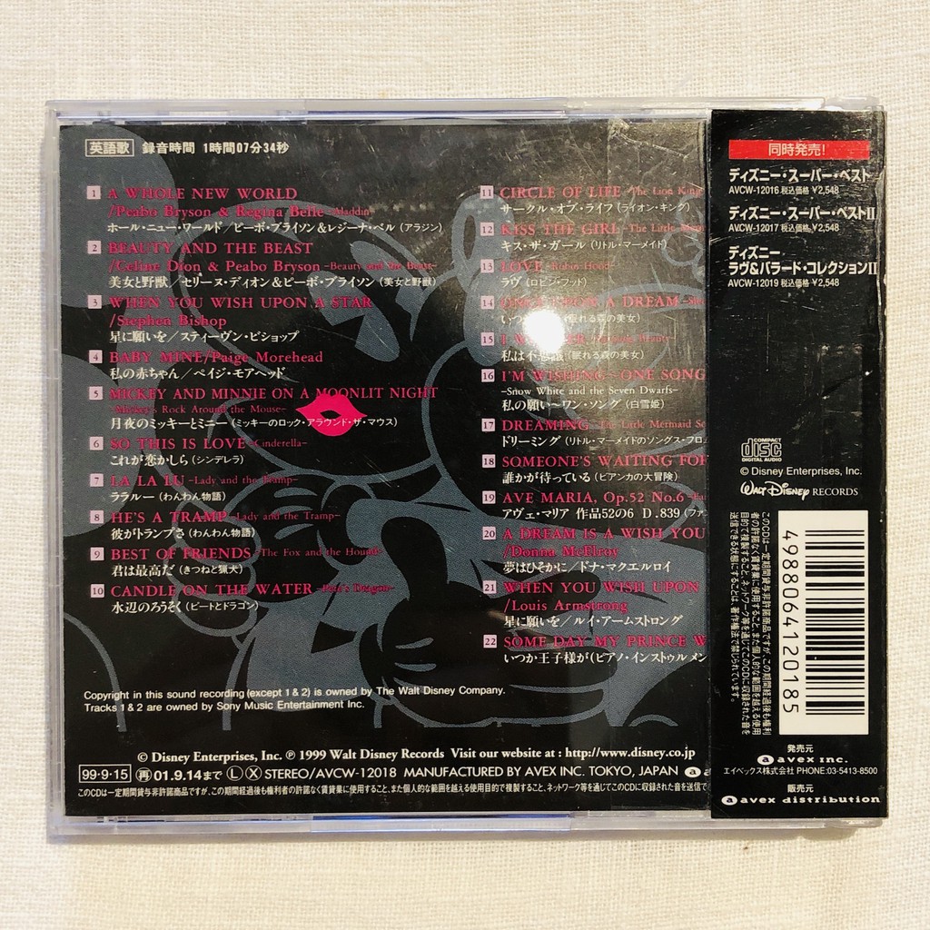 日版disney 迪士尼love Ballad 精選專輯原聲帶阿拉琴白雪公主美女與野獸cd 蝦皮購物