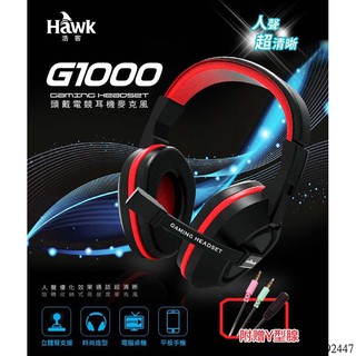 [台灣現貨]逸盛科技 Hawk 頭戴電競耳機麥克風 HGE1000 含稅 蝦皮代開發票