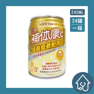三多 補體康C 240ml 24入/箱 補體康 香草口味