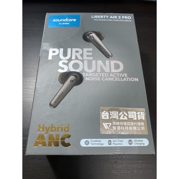 Anker Soundcore liberty air 2 pro 雲母黑