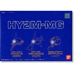 亞納海姆 HY2M LED 發光模組 MG 1/100 ZETA PLUS GELGOOG 傑爾古格 ZAKU 薩克 用