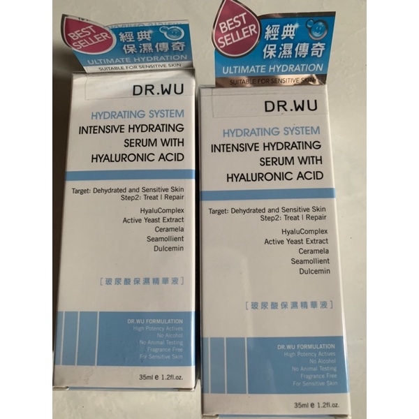 Dr.wu玻尿酸保濕精華液35ml（買一送一）