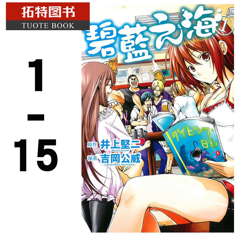吉岡公威 優惠推薦 21年7月 蝦皮購物台灣