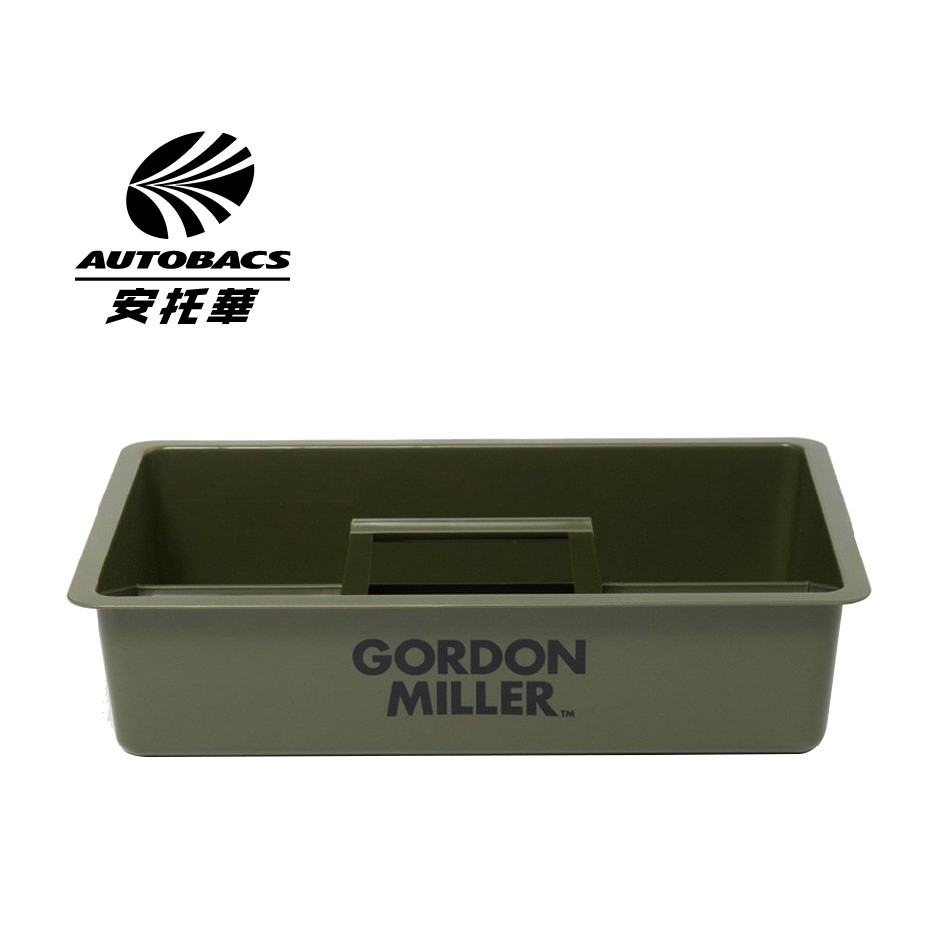 GML 收納箱內層工具盤 軍綠 30103 -GORDON MILLER